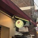마포삼거리 인근 | [마포] 마포/공덕 돈까스 맛집, 유미카츠 마포점