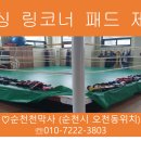 보성태권도장 이미지