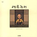 짝꿍마을어린이도서관 이미지