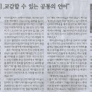 사람과사회적경제