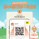 으뜸50 의왕내손점 이미지