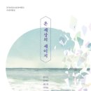 더세이지 이미지