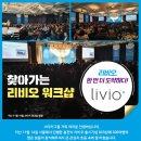 웨이브히어링 부산센터 이미지