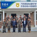 기린원당농협두부조합공동사업법인