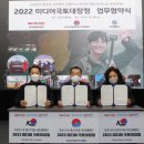 국토미디어