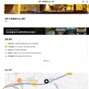 우방수영장 | 설날 제주도 풀빌라 펜션 아기랑 설명절 가족여행 다녀온 후기 ~ 예약 가격/주차/스파/수영장/장단점