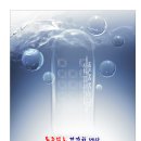 통증없는세상만들기 이미지