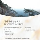 달맞이길62번길 13 이미지