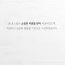 진가 젓갈