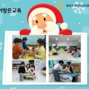하늘빛어린이집[아이행복] 이미지