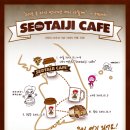 약속커피숍 이미지