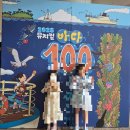 하늘땅바다친구들 어린이집 | 바다 100층짜리집 뮤지컬 1000% 즐기기 / 어린이 뮤지컬 좌석 선택 팁
