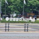 양재역 11번출구 이미지