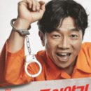 늘근도둑이야기 이미지