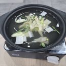 샐러드포미 | 남악 포미아구찜 솔직 후기 | 양 많지만 맛은 무난