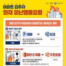 부산의료관광안내센터 이미지