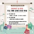 부평구시설관리공단