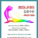 서울불교대학원대학교 통합심리상담센터 프로그램 안내입니다 이미지