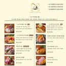 223 | 광화문 일식 맛집 일품 특사시미동 거제숨굴튀김 점심 웨이팅 정보 후기