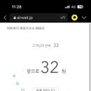 코코마요 이미지