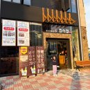 정석집 명지점 이미지