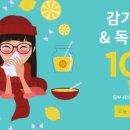 (주)허브코 네이버블로그