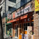 [서촌] 일식이 섞인 분식 맛집🍜 혼밥하기도 좋은, 정류장