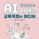 나온미디어 이미지