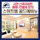 뉴더블루공인중개사사무소 이미지