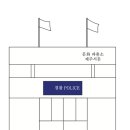 서문치안센터 Daum카페