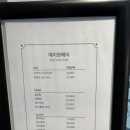 THANK's | #315 [미금역 미용실추천] 메이원헤어 윤서디자이너 S컬펌 후기