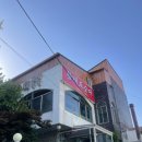 [포항] 고속터미널 근처 국밥 ‘황해도순대국’ 내돈내산 솔직후기