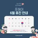 포헤어의원 이미지