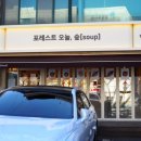 평택시안중출장소 앞 | 평택 쌀국수 맛집 포레스트 오늘숲 평택 송탄출장소점