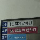 세븐일레븐작전점 이미지