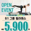 루미누