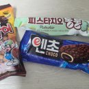 우리동네아이스크림할인점 이미지