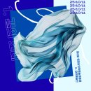 제33회 무용학과 정기공연 | 1. 길의 노래 – 참여 예술인을 소개합니다