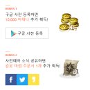 모바일 게임 리니지m 사전예약은 필수!! 이미지