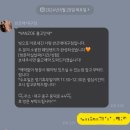 패션미에르 | [W. 웨딩밴드 수령] 대구 반조애, 루미에르 수령 후기
