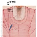 선농문화포럼 네이버블로그