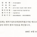 (주)에이알 이미지