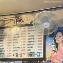 고향전집 - 도봉구 시루봉로 301 | 고향전집