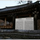 모현정(慕賢亭) 이미지