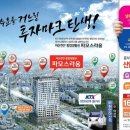 천안역동 이미지