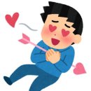 한눈에 반하다