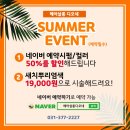 세일미용실 이미지