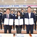 ㈜제이에스산업 이미지