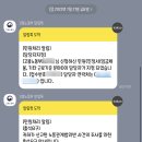원(one) step 특수체육센터 | 임금체불신고부터 간이대지급금 수령 후기