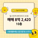 더채움공인중개사사무소 이미지